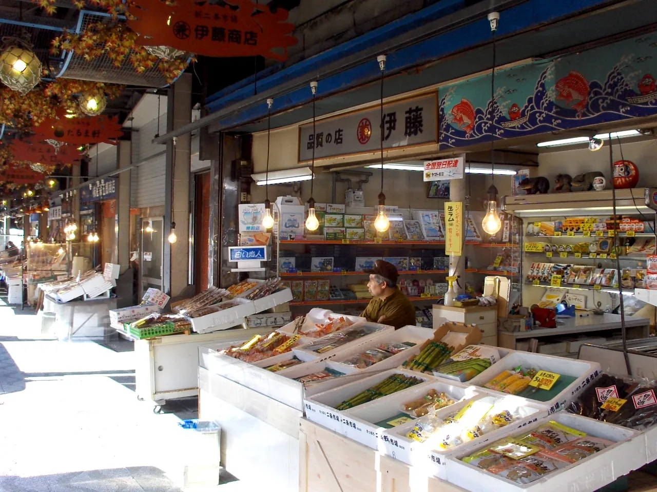 二条市場の店先に並ぶ海鮮