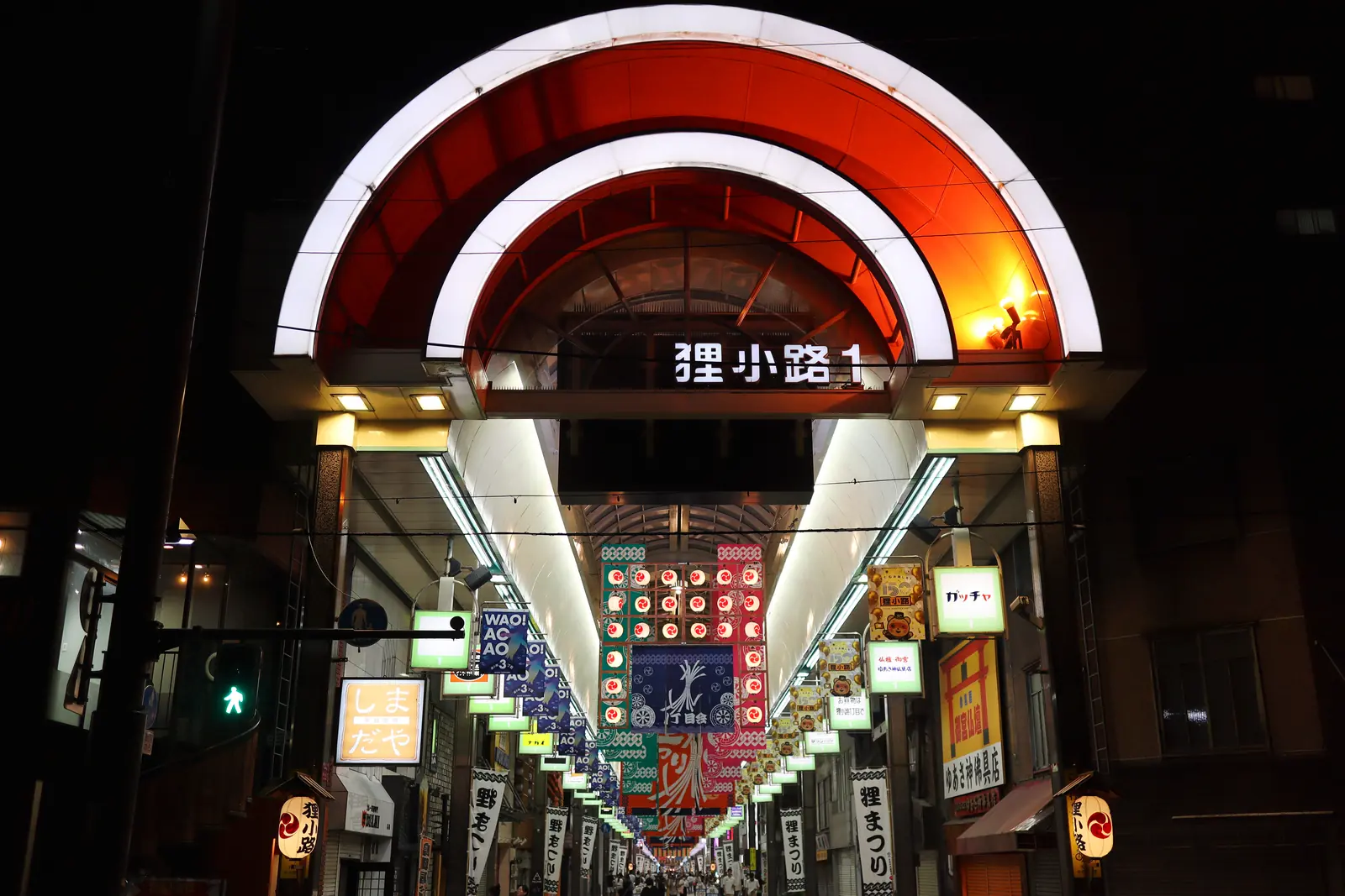 夜の狸小路商店街アーケード