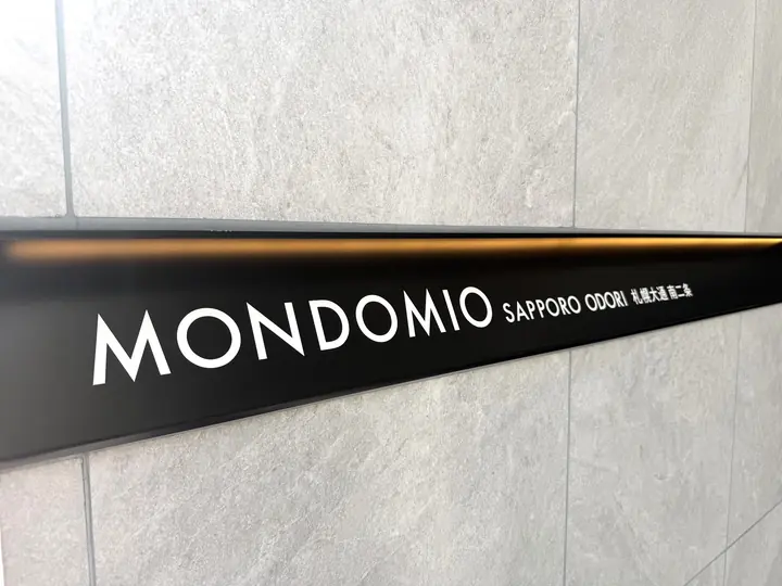 MONDOMIO 札幌大通南2条
